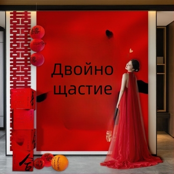 Сватбен фон от плат за фотосесия – Материал: плат, Опаковка: Opp bag, Сватбено килимче за церемония