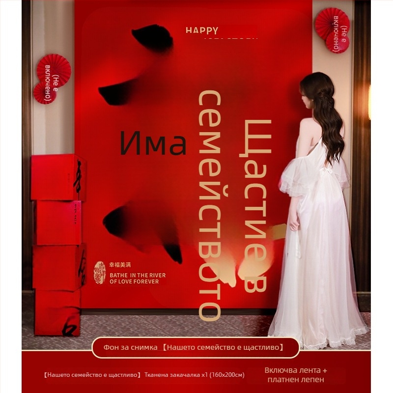 Сватбен фон от плат за фотосесия – Материал: плат, Опаковка: Opp bag, Сватбено килимче за церемония