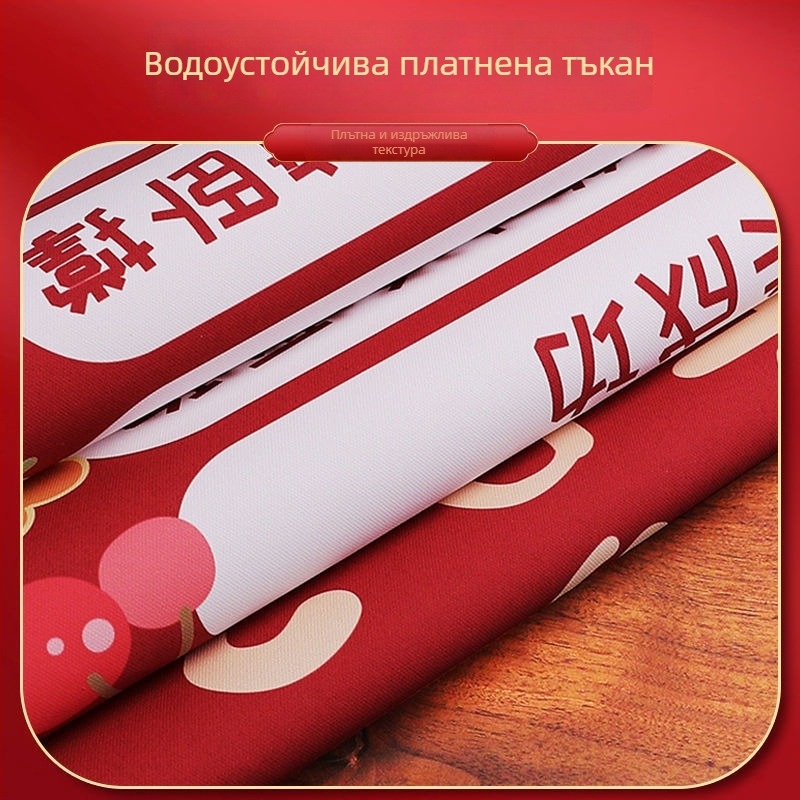 Сватбен фон от плат за фотосесия – Материал: плат, Опаковка: Opp bag, Сватбено килимче за церемония