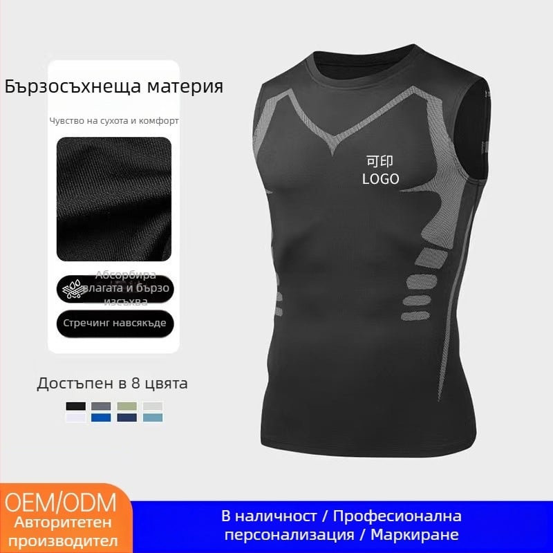 Мъжки летен спортен потник, дишаща и влагоотвеждаща материя Milk Silk, 95% полиестер, за бягане