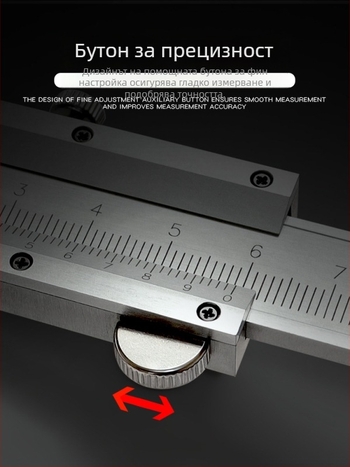 Цифров калипер от неръждаема стомана – индустриален клас, висока прецизност, цифров дисплей
