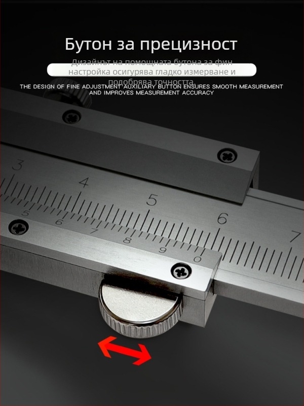 Цифров калипер от неръждаема стомана – индустриален клас, висока прецизност, цифров дисплей