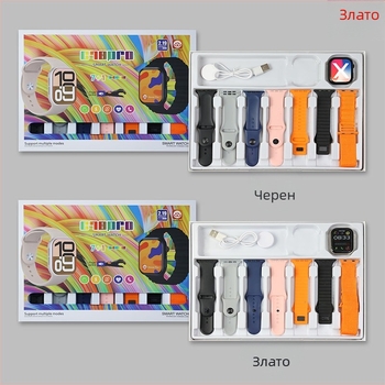 Смарт часовник с 7-в-3-в-1 функции: измерване на сърдечния ритъм, крачкомер, проследяване на съня, Bluetooth разговори и безжично зареждане