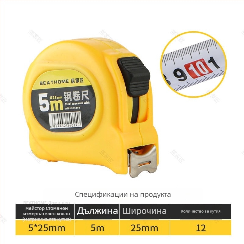 Home Craftsman Стоманена измервателна лента, устойчива на падания, удебелена и закалена лента, неръждаем корпус, 12 бр./кутия