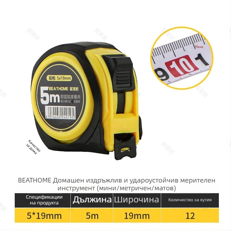 Home Craftsman Стоманена измервателна лента, устойчива на падания, удебелена и закалена лента, неръждаем корпус, 12 бр./кутия