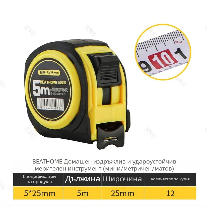 Home Craftsman Стоманена измервателна лента, устойчива на падания, удебелена и закалена лента, неръждаем корпус, 12 бр./кутия