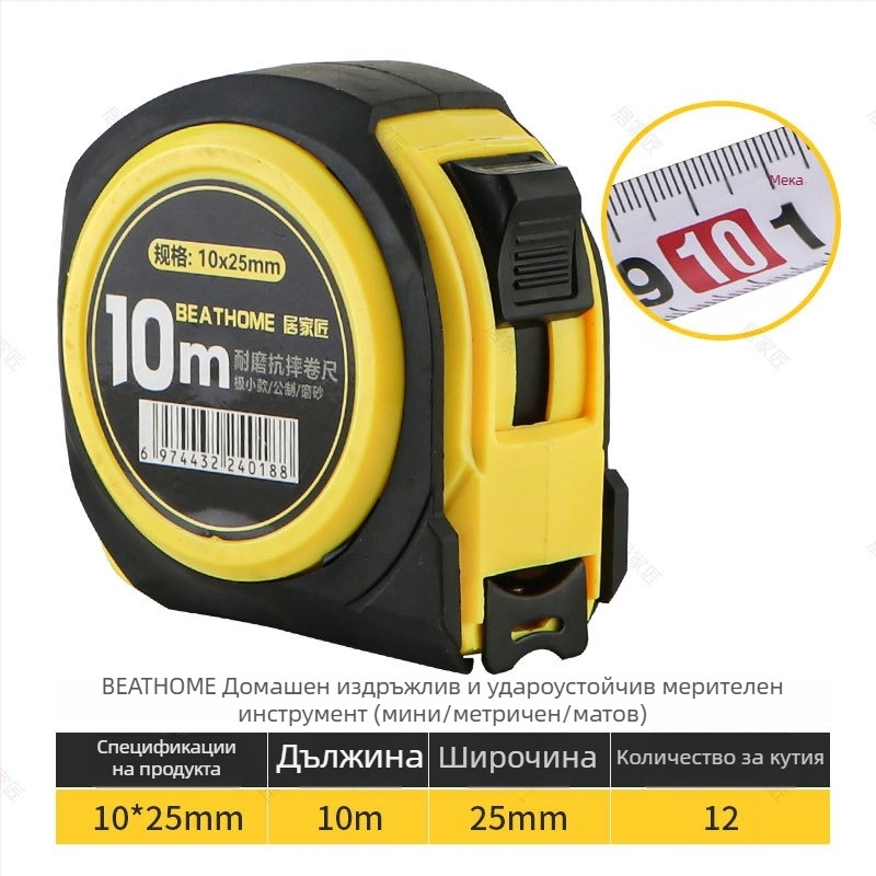 Home Craftsman Стоманена измервателна лента, устойчива на падания, удебелена и закалена лента, неръждаем корпус, 12 бр./кутия