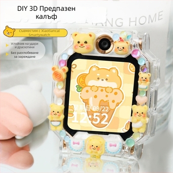 TPU защитен калъф за часовници Little Genius Z9/Z10, Z6Pro/Z7, Z8/D2A/D3/Z5 – Hanzhong Runsheng