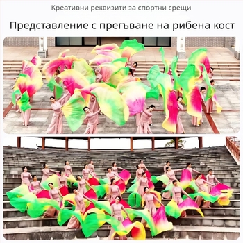 Танцов фен от бамбук в китайски стил за универсална употреба — марка Can oem; Категория: Фен; Материал: Бамбук; Стил: Китайски