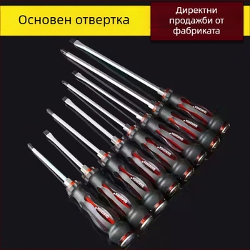 Комплект отвертки с магнит от хром-ванадиева стомана, кръстова и плоска глава, дръжка PP/TPR