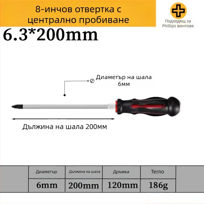 Комплект отвертки с магнит от хром-ванадиева стомана, кръстова и плоска глава, дръжка PP/TPR