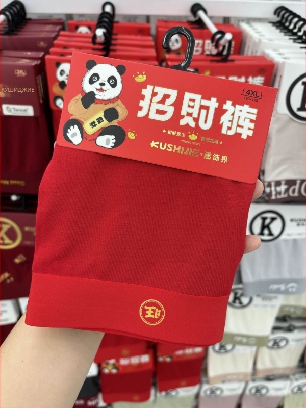 Мъжки боксерки от модал с копринена подплата Mulberry, средна талия, плетени, принт със зодия на годината, 3D ефект и текст