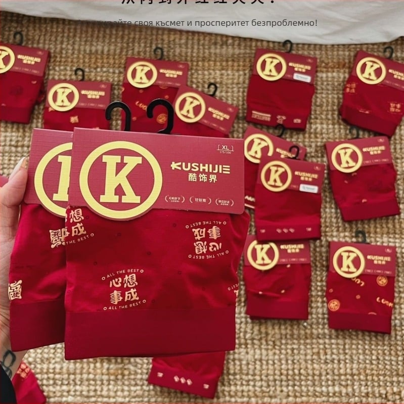 Мъжки боксерки от модал с копринена подплата Mulberry, средна талия, плетени, принт със зодия на годината, 3D ефект и текст