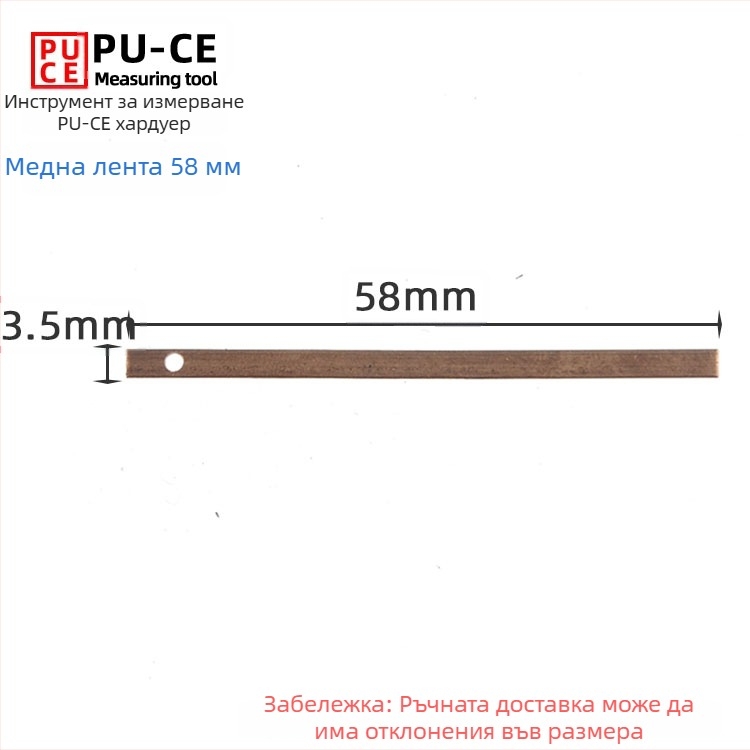 Комплект фиксиращи винтове за верньер штангенциркул — заключващи винтове за дигитална висотомярка и дълбочиномер