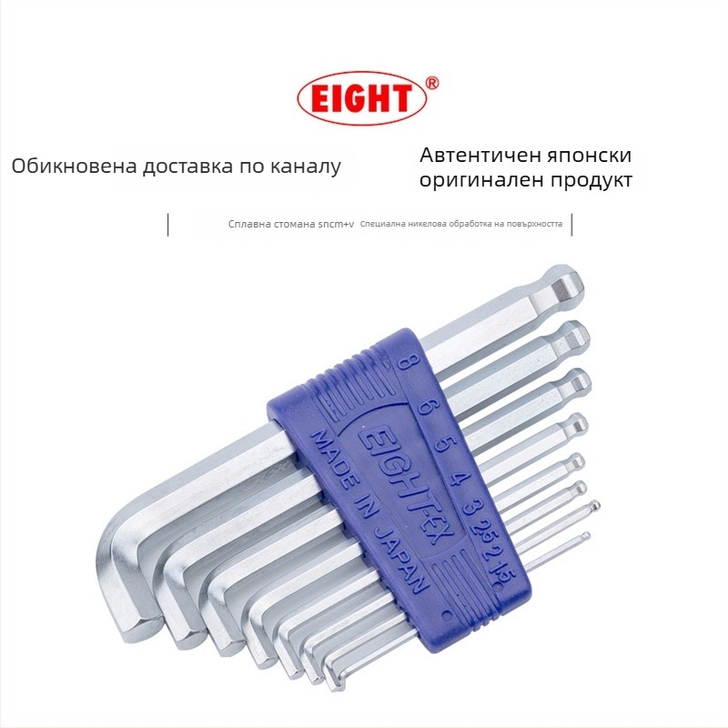 Bailey 8‑частен комплект вътрешни шестограникови ключове, модели TTR-S7/TTR-S9, SVCM+ материал, електроплакиране