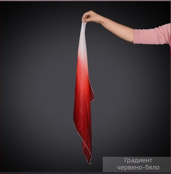 Копринен шал за танци — класически танцов реквизит за възрастни, лято 2021