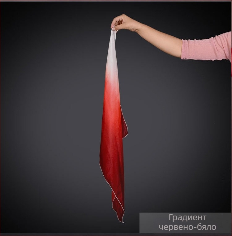 Копринен шал за танци — класически танцов реквизит за възрастни, лято 2021