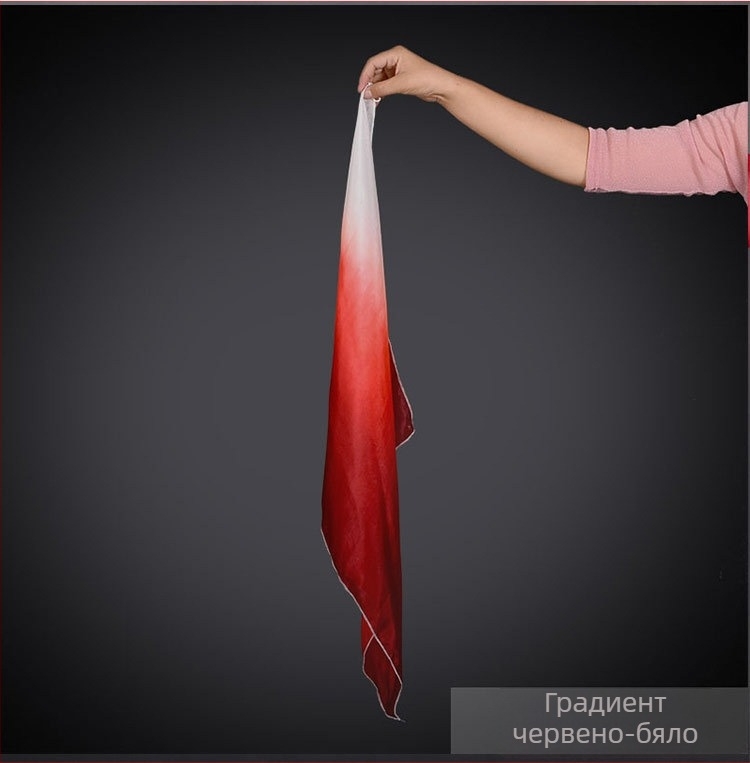 Копринен шал за танци — класически танцов реквизит за възрастни, лято 2021