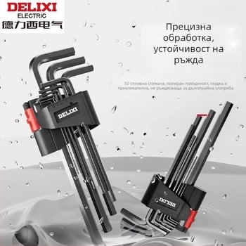 Delixi комплект Allen ключове, сплавен материал, вътрешен шестогранник, силен въртящ момент