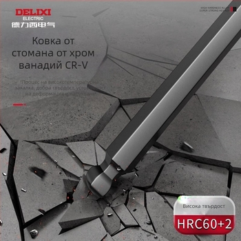 Delixi комплект Allen ключове, сплавен материал, вътрешен шестогранник, силен въртящ момент