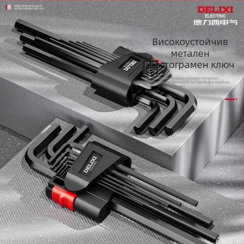 Delixi комплект Allen ключове, сплавен материал, вътрешен шестогранник, силен въртящ момент