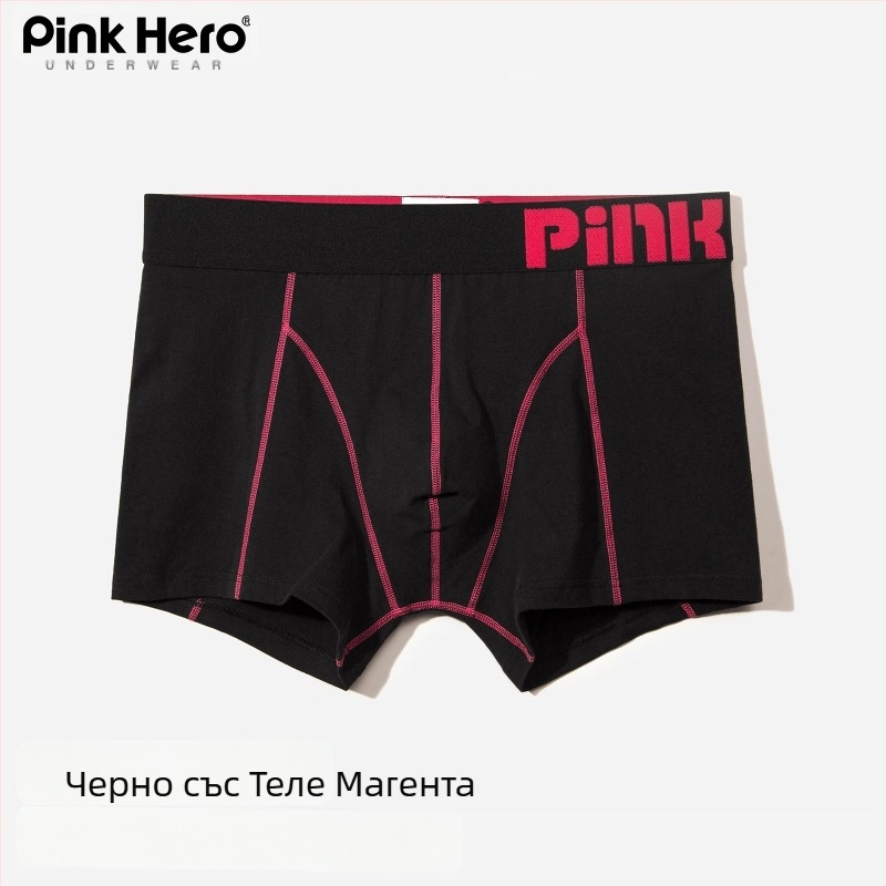 PINKHERO Мъжки памучни боксерки – средно висока талия, едноцветен модел, дишащи, стягащи корема