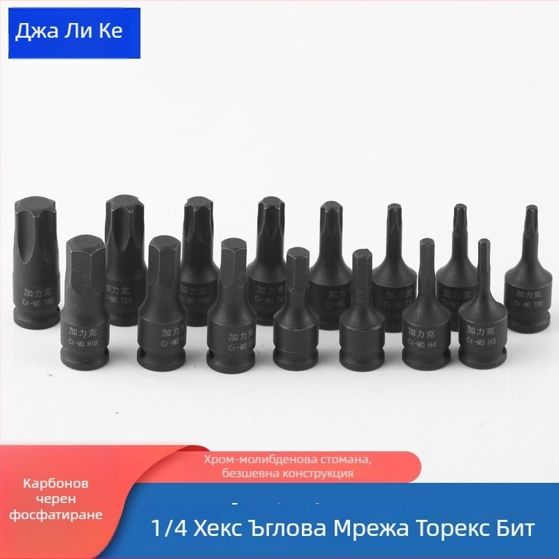 Galic пневматичен шестоъгълен сокет бързодрайвер за битове, хром-молибденова стомана, Zhejiang произход