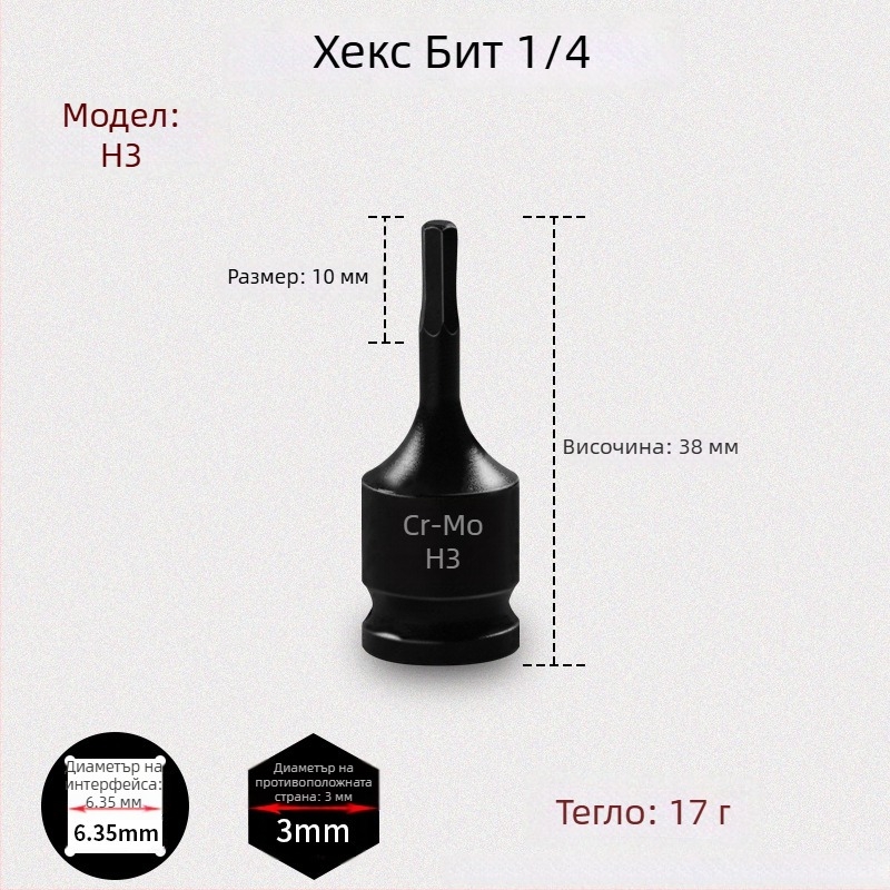 Galic пневматичен шестоъгълен сокет бързодрайвер за битове, хром-молибденова стомана, Zhejiang произход