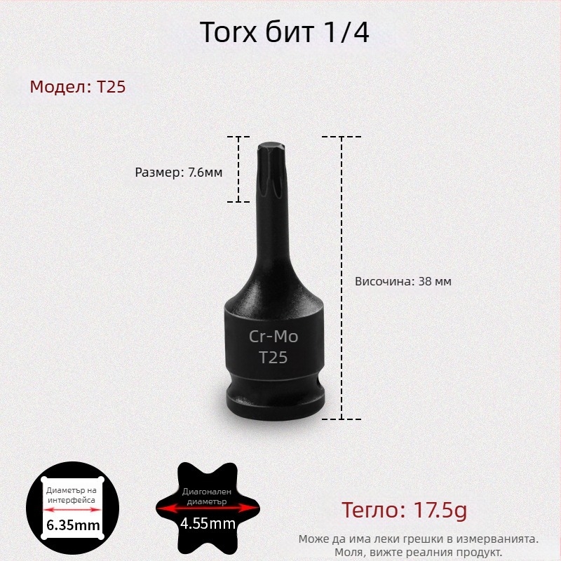 Galic пневматичен шестоъгълен сокет бързодрайвер за битове, хром-молибденова стомана, Zhejiang произход