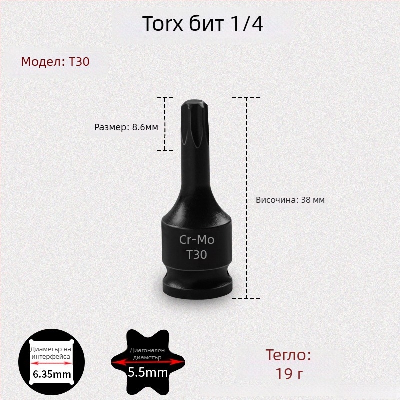 Galic пневматичен шестоъгълен сокет бързодрайвер за битове, хром-молибденова стомана, Zhejiang произход