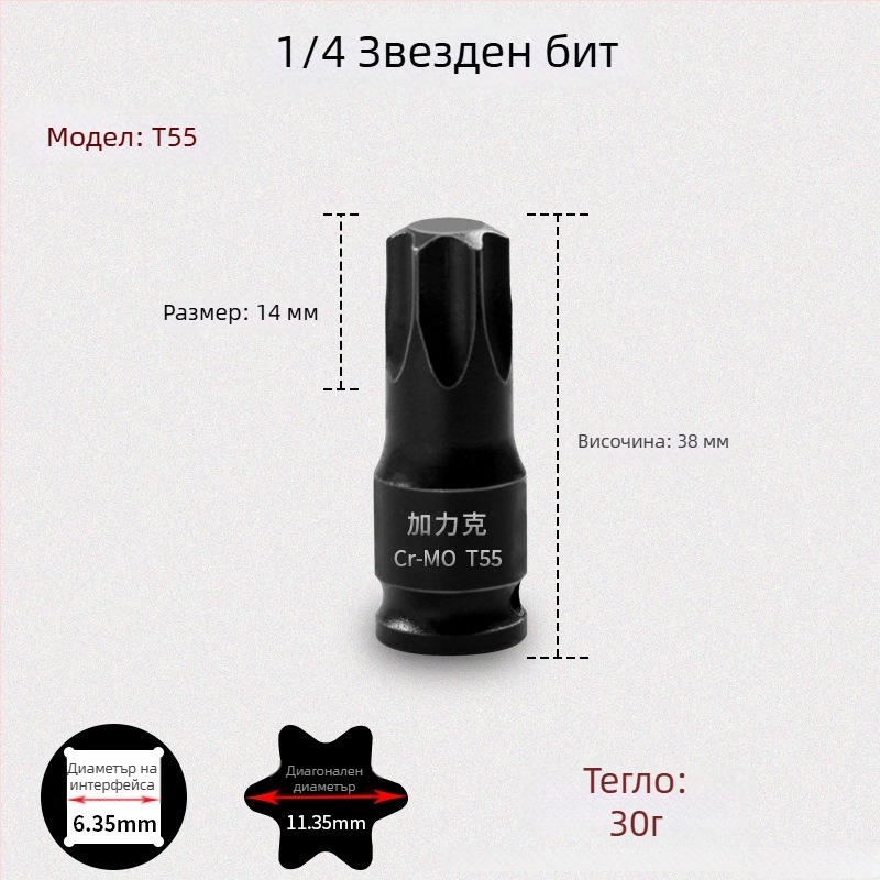 Galic пневматичен шестоъгълен сокет бързодрайвер за битове, хром-молибденова стомана, Zhejiang произход