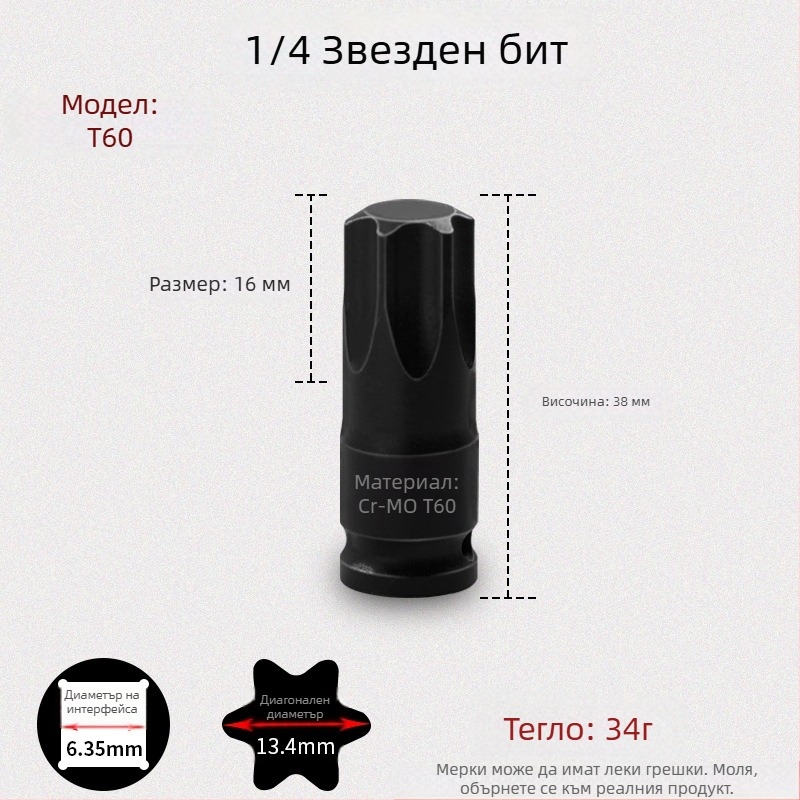 Galic пневматичен шестоъгълен сокет бързодрайвер за битове, хром-молибденова стомана, Zhejiang произход