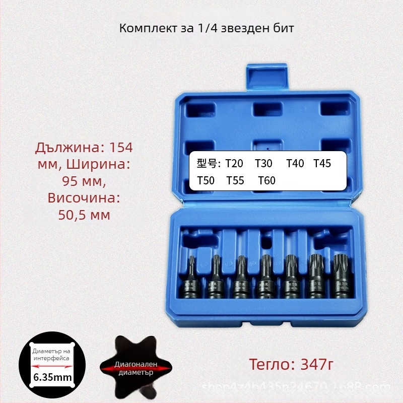 Galic пневматичен шестоъгълен сокет бързодрайвер за битове, хром-молибденова стомана, Zhejiang произход