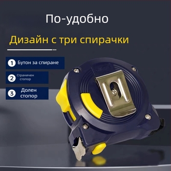 Great Wall Seiko лентов измервател – високовъглеродна стомана, три спирачки, Luban ruler