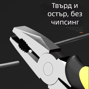 Индустриално качество клещи за рязане, марка Other, дължина на главата 65 мм