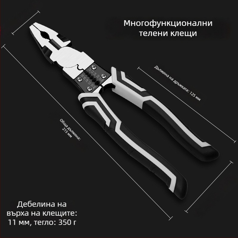 Индустриално качество клещи за рязане, марка Other, дължина на главата 65 мм