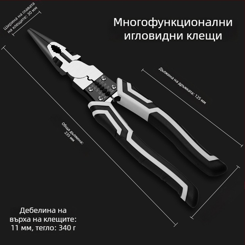 Индустриално качество клещи за рязане, марка Other, дължина на главата 65 мм