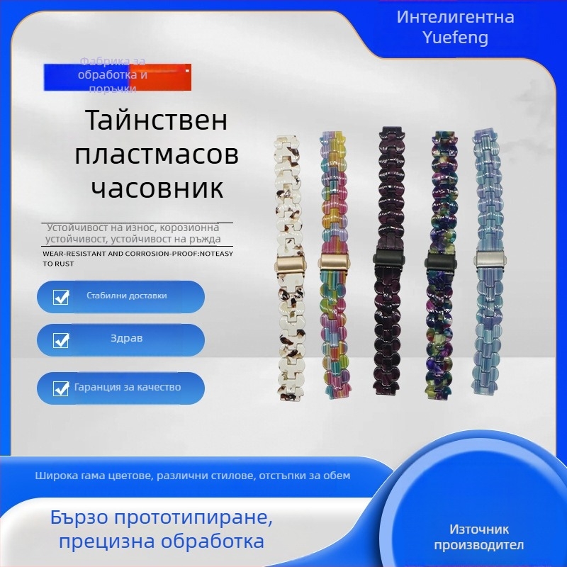 FY метален каиш за Apple Watch със сгъваема катарама – модерен стил, съвместим с Apple Watch, тегло 3.2 g