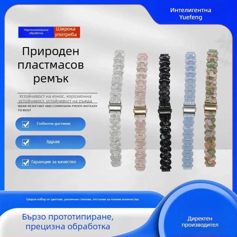 FY метален каиш за Apple Watch със сгъваема катарама – модерен стил, съвместим с Apple Watch, тегло 3.2 g