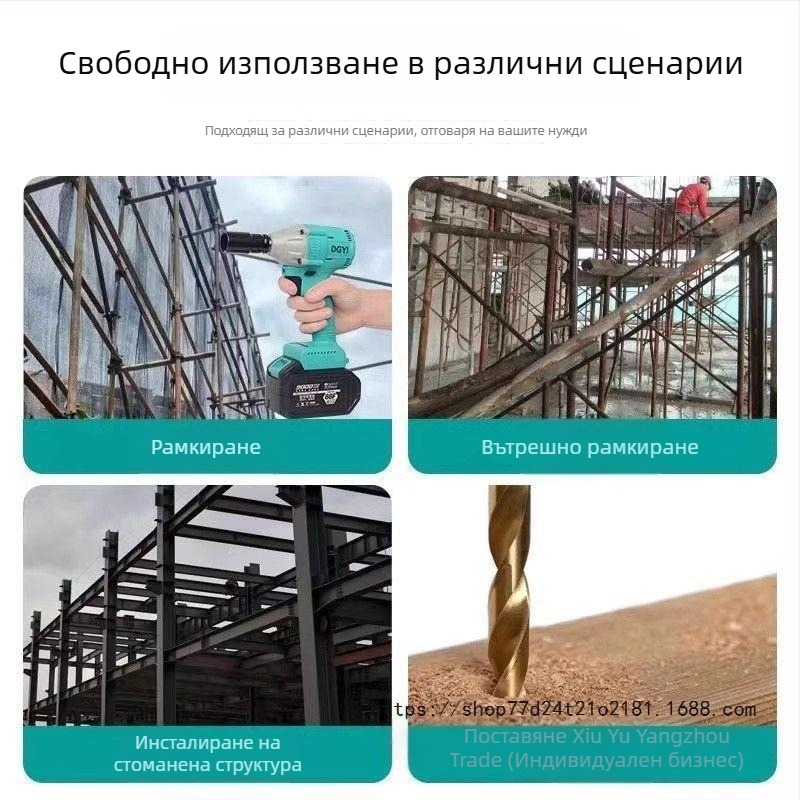 DGYI Безчетков ударен гайковерт — висок въртящ момент, 50V, 3500 удара