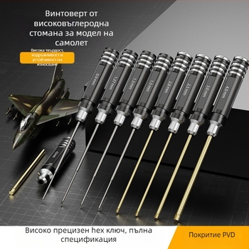 Комплект шестоъгълни отвертки и гаечни ключове за модели самолети, VDE изолационен материал, над 200 комплекти, предназначение: строителство, формат: режещ инструмент