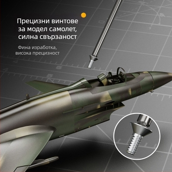 Комплект шестоъгълни отвертки и гаечни ключове за модели самолети, VDE изолационен материал, над 200 комплекти, предназначение: строителство, формат: режещ инструмент