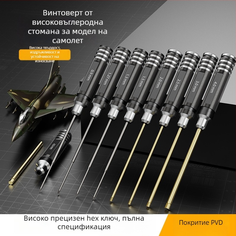 Комплект шестоъгълни отвертки и гаечни ключове за модели самолети, VDE изолационен материал, над 200 комплекти, предназначение: строителство, формат: режещ инструмент