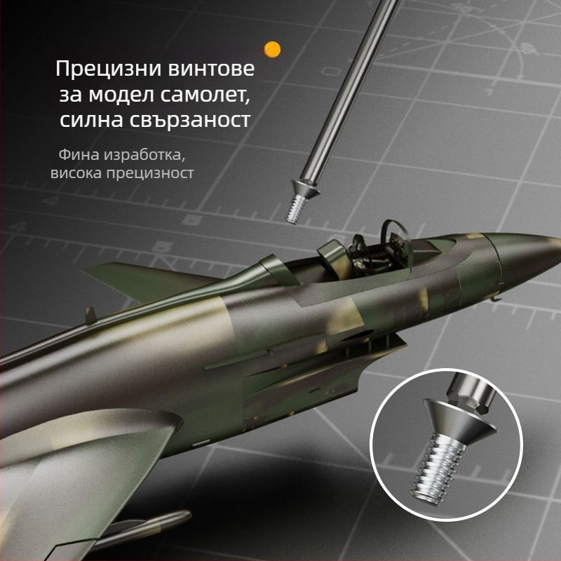 Комплект шестоъгълни отвертки и гаечни ключове за модели самолети, VDE изолационен материал, над 200 комплекти, предназначение: строителство, формат: режещ инструмент