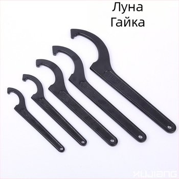 Ключ за водомер с кука и полумесец, ударопоглъщащ водопроводен ремонтен инструмент, тип кука; Материал: 45# стомана; Дизайн: странична дупка за кръгла гайка