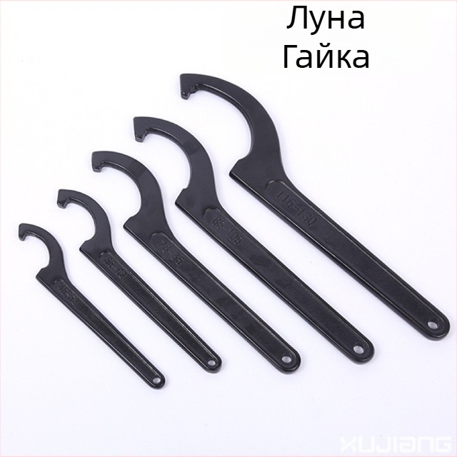 Ключ за водомер с кука и полумесец, ударопоглъщащ водопроводен ремонтен инструмент, тип кука; Материал: 45# стомана; Дизайн: странична дупка за кръгла гайка