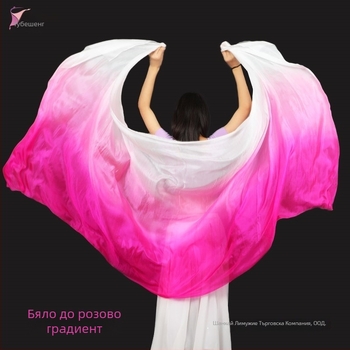 Ориенталски шал за танц, Шал за приказен Belly Dance, Класически танцов реквизит, Детски шал (Марка: Други; В наличност: На склад; Лято 2021)