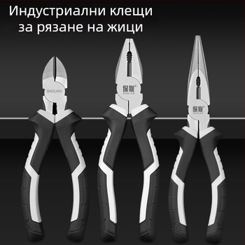 Клещи с игловиден нос и диагонален нос за електротехници, спестяващи усилия, индустриално качество, ръчни клещи