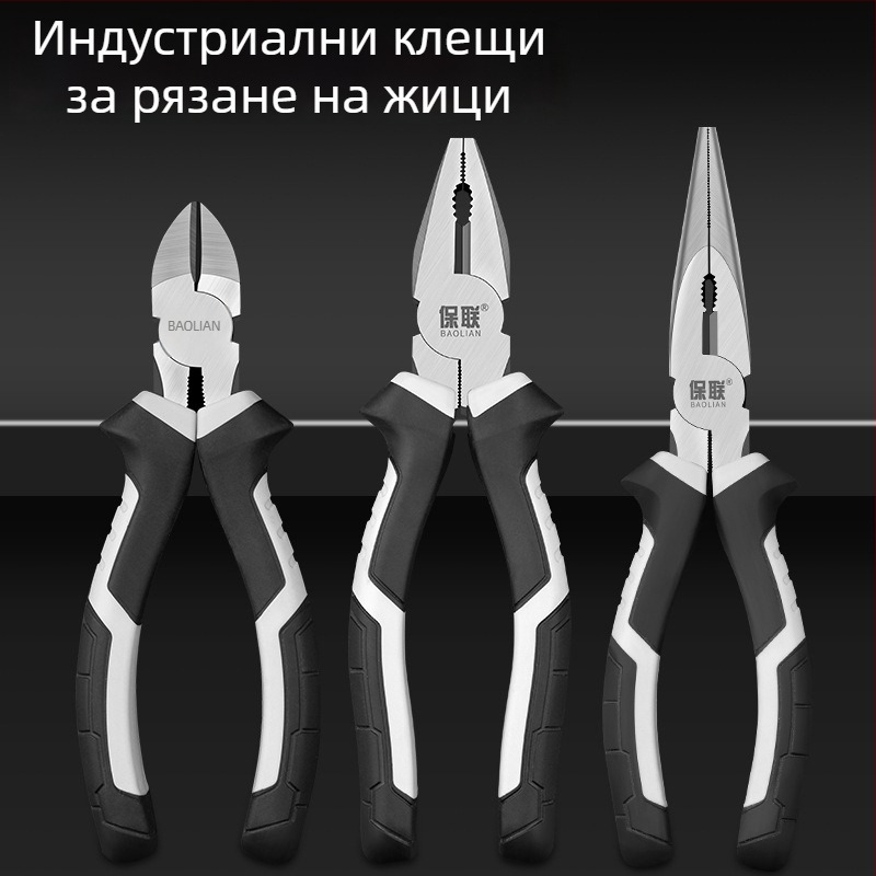 Клещи с игловиден нос и диагонален нос за електротехници, спестяващи усилия, индустриално качество, ръчни клещи