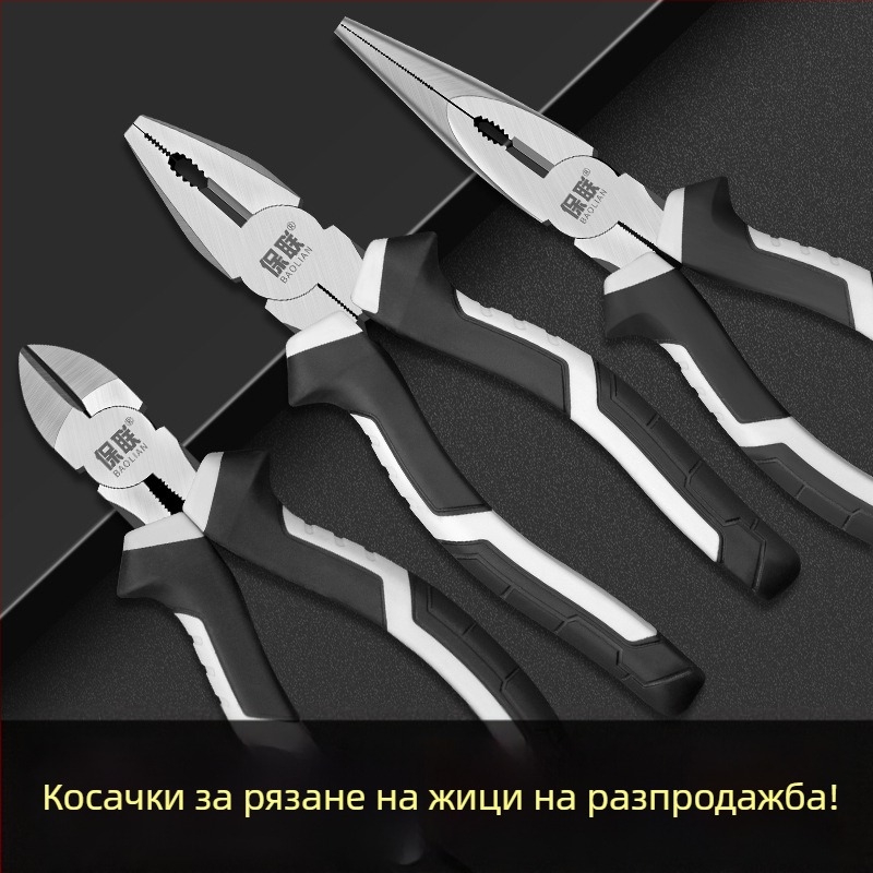 Клещи с игловиден нос и диагонален нос за електротехници, спестяващи усилия, индустриално качество, ръчни клещи